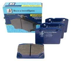 Колодки передние тормозные 2101 ВолгаАвтоПром
