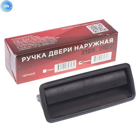 Ручка наружняя 2104-07 левая черная ГранРиАЛ