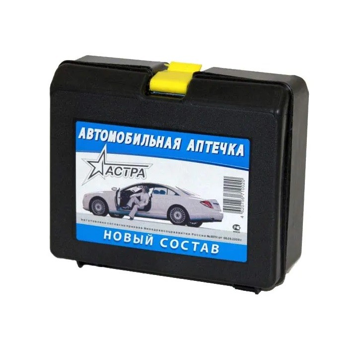 Аптечка Автомобильная Астра новый состав С 2024