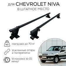 Багажник 2123 в род. места Евро Деталь черный