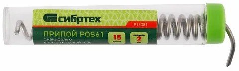 Припой с канифолью D2,0мм (15г) в тубе POS61