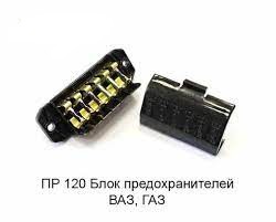 Блок предохранителей 2106 маленький