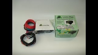 Блок управления согласования на прицеп Leader-Plus (smart connect) SM-3,0