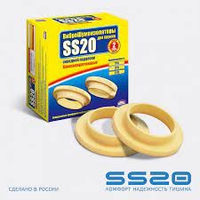 Шумоизолятор стойки 1118 КОНУС перед.верх SS20 (2шт)