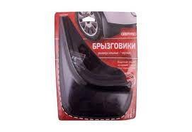 Брызговики универс.  карман