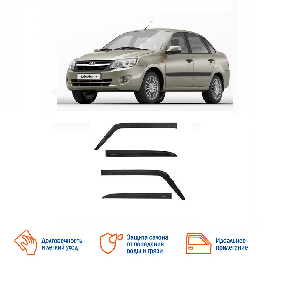 Ветровики (дефлекторы двери) 2190 AZARD