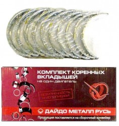 Вкладыши 2101 К (СТ)