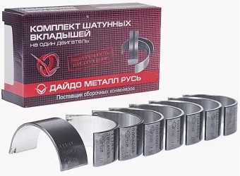 Вкладыши 21179 Vesta 1,8,XRay,Ларгус,2190 (11182) Ш (0,00 ст.)