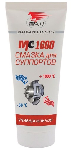 Смазка для суппортов VMP 30г