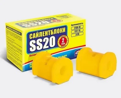 Втулки стабилизатора 2110 SS-20