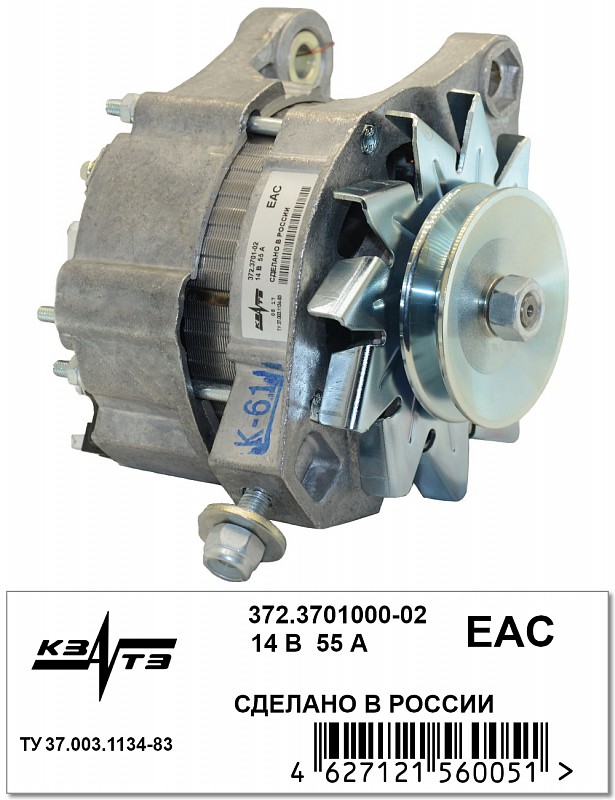 Генератор 2108 КЗАТЭ