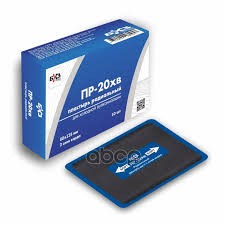 Заплатка ПР-20 (2 слоя) БХЗ