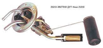 Датчик бензобака 21213