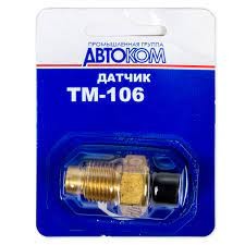 Датчик температуры 2101-07, Нива 49.3828 КЗАЭ Калуга В БЛОК