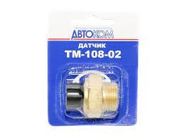 Датчик электровентилятора москвич t-82-87