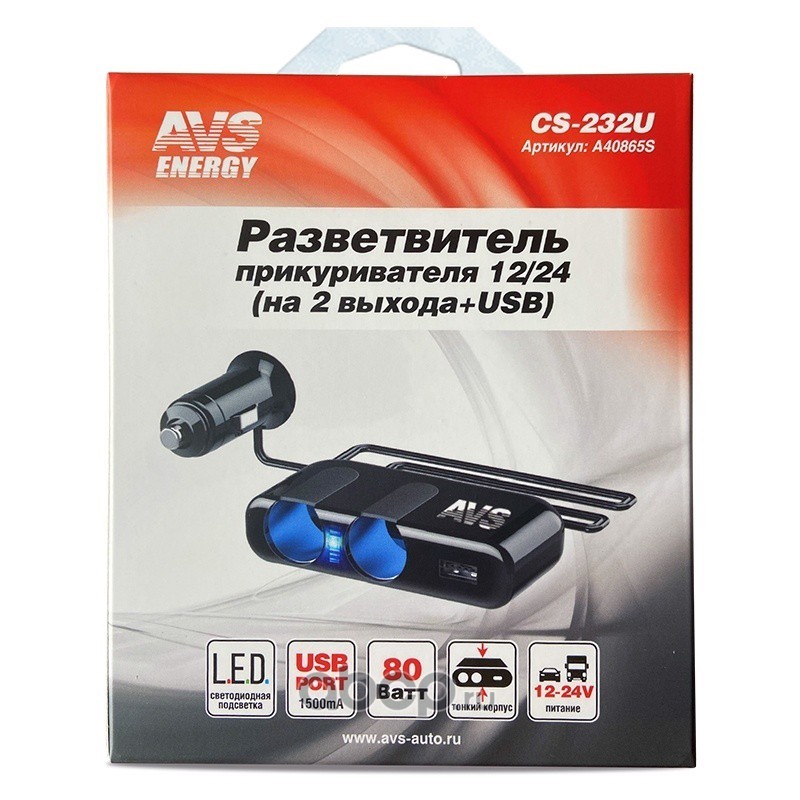 Разветвитель в прикуриватель 2 выхода USB CS232U