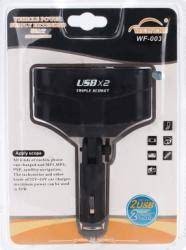 Разветвитель в прикуриватель 2 выхода WF003