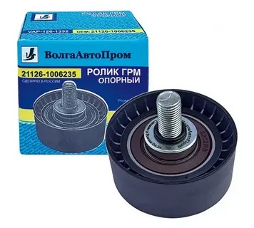 Ролик ГРМ 2170,2190 16 клап. обвод.ВолгаАвтоПром