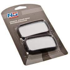 Зеркало мертвая зона 2шт