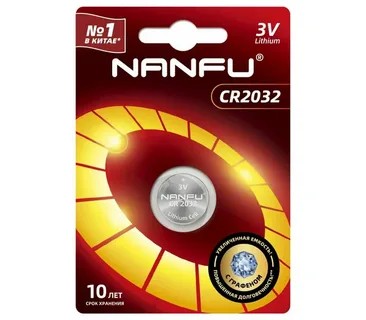 Батарейка NANFU 2032