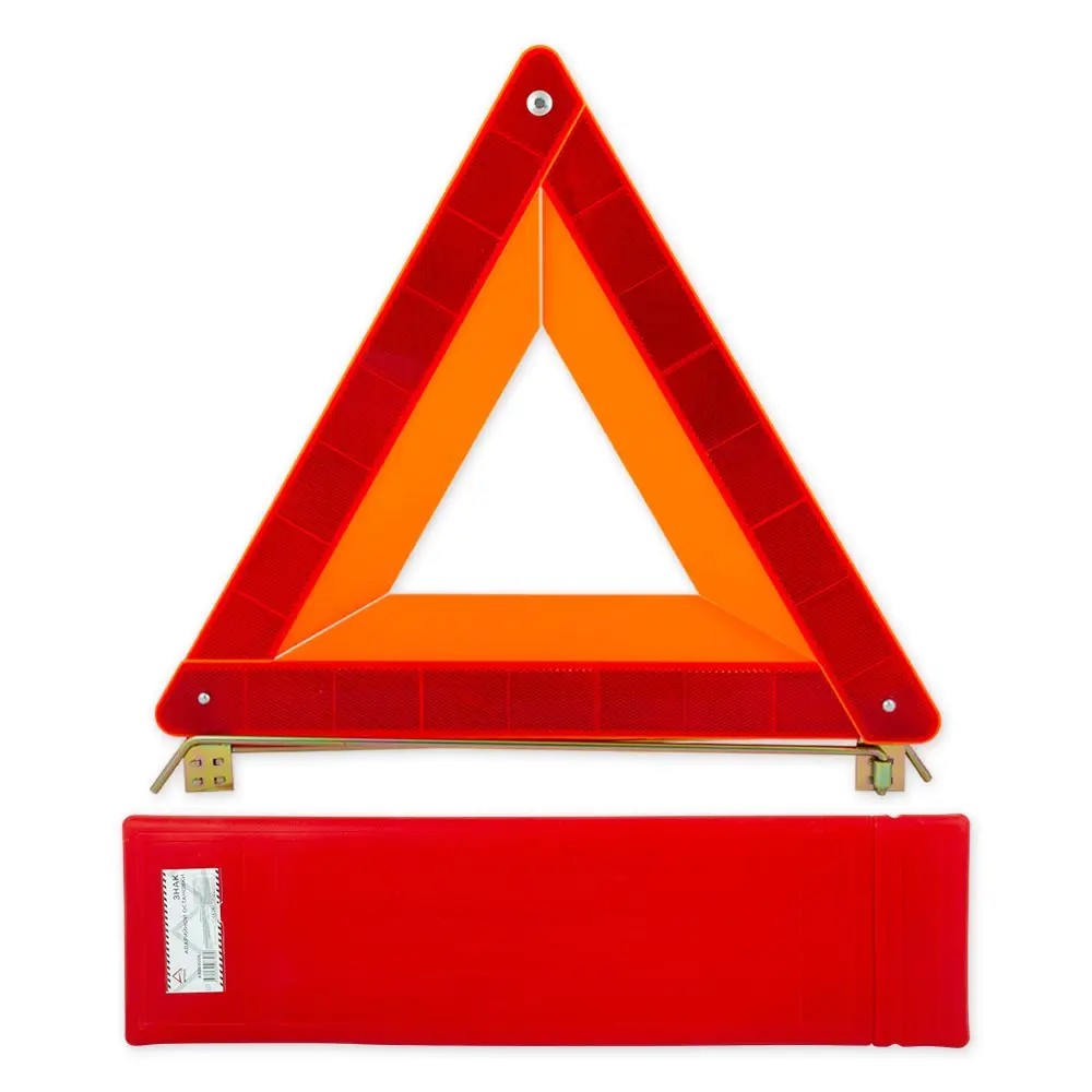 Знак аварийной остановки (ГОСТ, полный пластик)