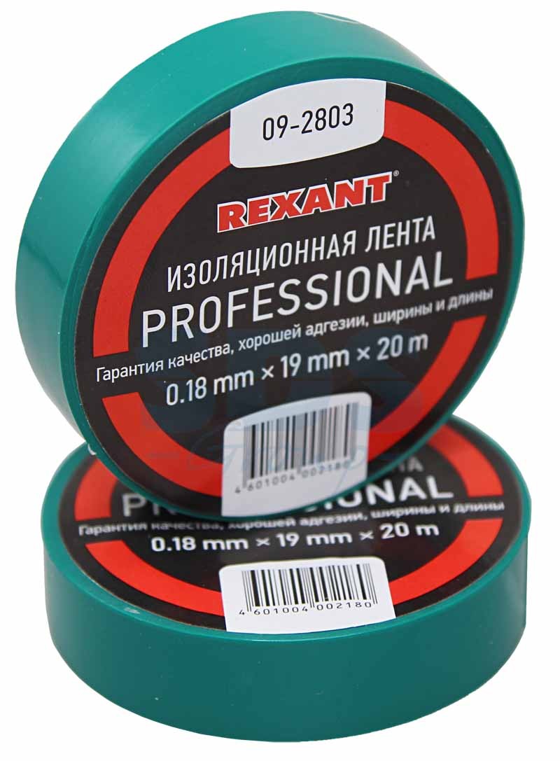 Изолента  ПВХ  REXANT PROFESSIONAL  зеленая 19х20м