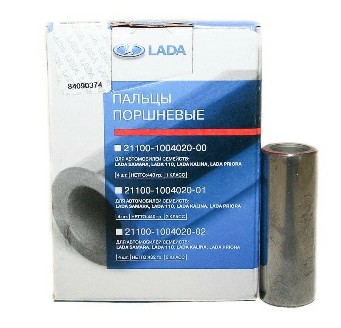 К-т поршневых пальцев 2112