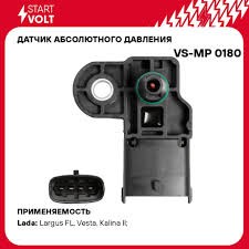 Датчик абсолютного давления 2180 СтартВольт