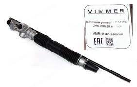 Рулевая рейка  2112 н/об Vimmer