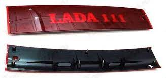 Катафот 2111 с надписью