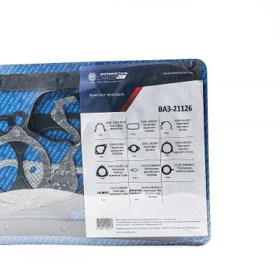 Набор прокладок двигателя 21126 Кострома