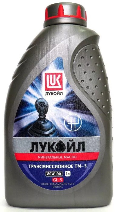 Масло Лукойл 80W90 ТМ - 5 мин. 1л