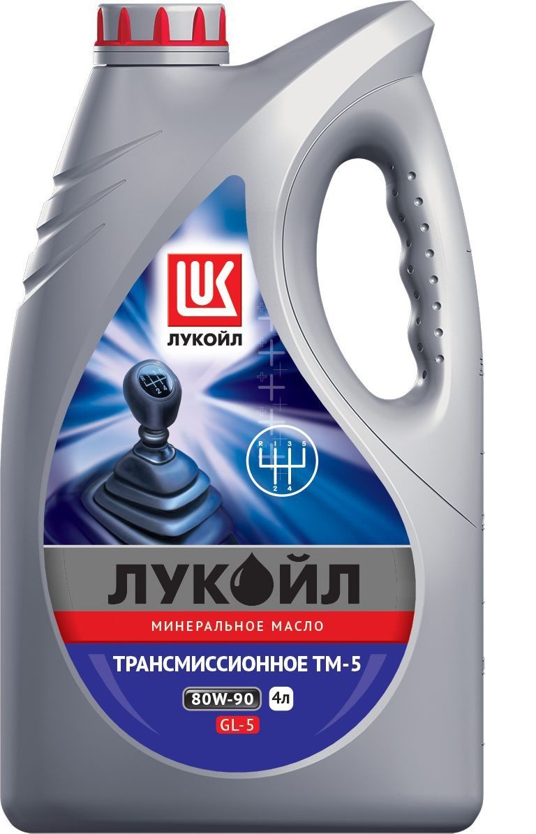 Масло Лукойл 80W90 ТМ - 5 мин. 4л