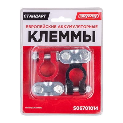 Клеммы АКБ для ЕВРО SKYWAY