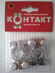 Клеммы АКБ Контакт