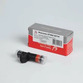 Форсунка топливная Сименс 8 клап. (1,6 №20734) АвтоТрейд