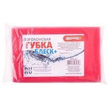 Губка для мытья SKYWAY