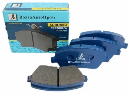 Колодки передние тормозные 2180,Ларгус без пружин ВолгаАвтоПром