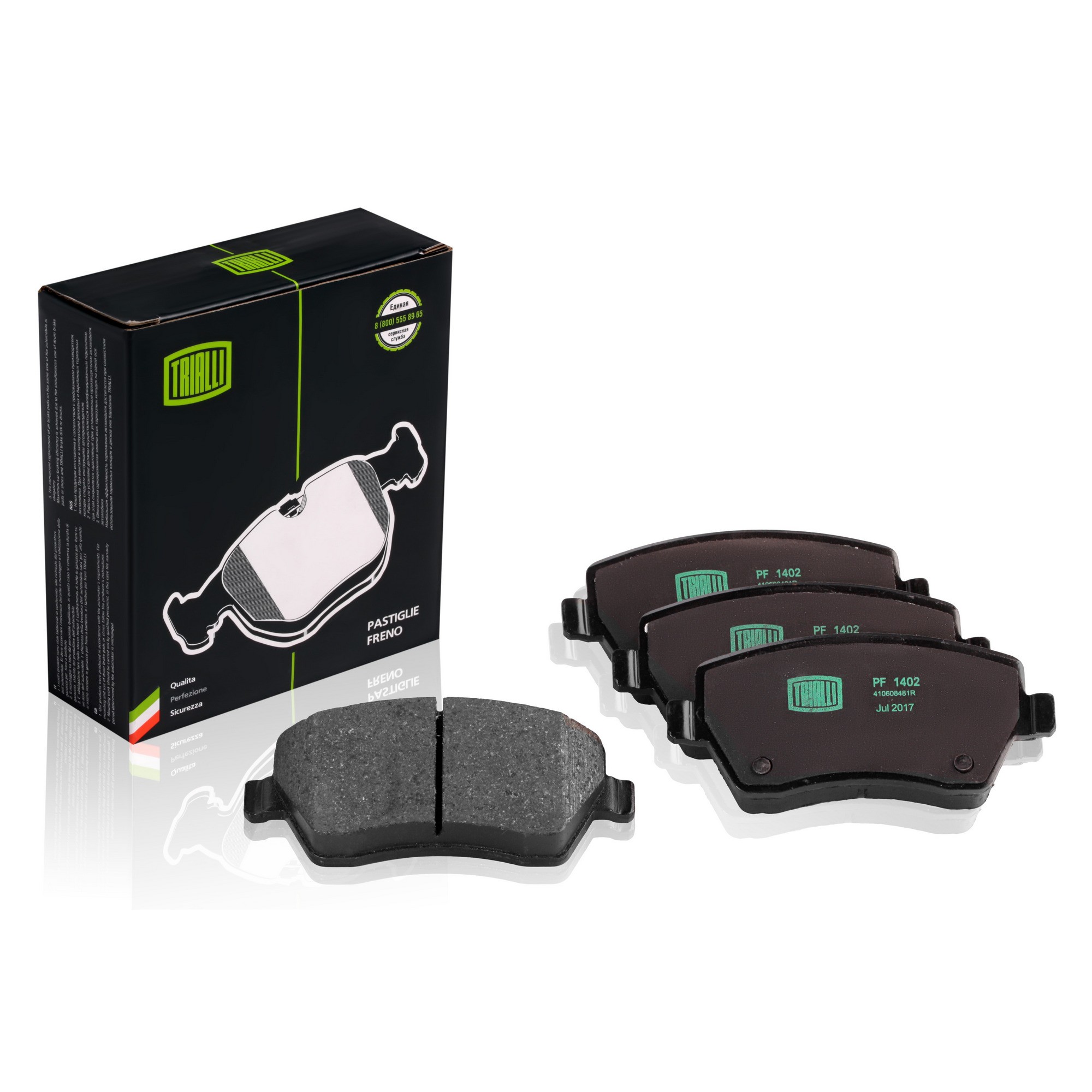 Колодки передние тормозные 2180,Ларгус без пружинTrialli