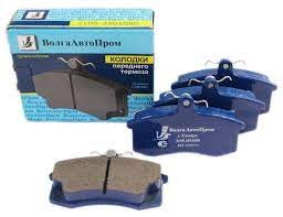 Колодки передние тормозные 2108-12 ВолгаАвтоПром