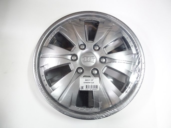 Колпаки 13 Бест