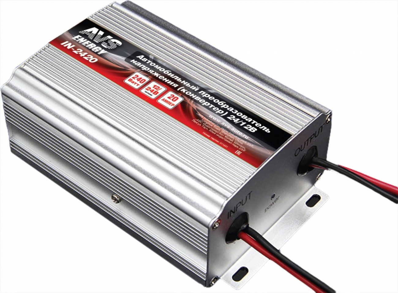 Конвертер 24/12 AVS IN-2420 (20A)