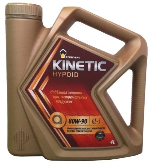 Масло Роснефть KINETIC HYPOID 80W90 GL-5 4л