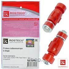 Стойка стабилизатора Ларгус,X-Ray ROSTECO полиур.2шт