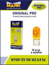 Лампочка Който 5W б/цок. желтая одноконтактная