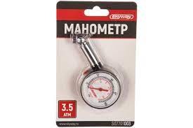 Манометр SKYWAY до 3,5 Атм