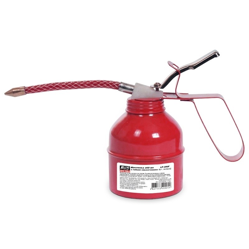 Масленка-нагнетатель AVS с гибким шлангом LP-300F 300мл