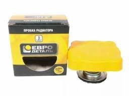 Крышка радиатора желтая