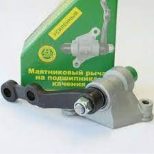 Маятник 2101-07 КААЗ  на подшипниках