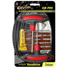 Набор для ремонта бескамерных шин СА-793